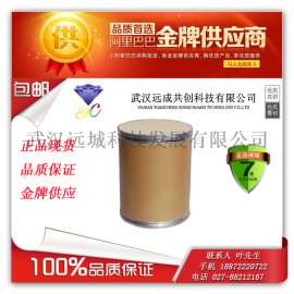 双乙酸钠|126-96-5|厂家价格双乙酸钠