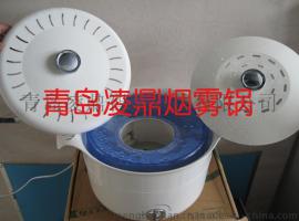 锅式烟雾发生器模拟油烟演示烟机吸力