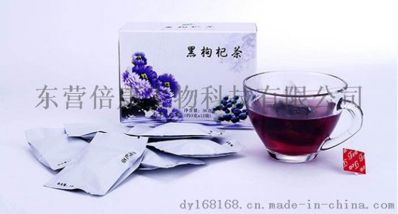 黑枸杞茶代加工黑枸杞茶oem贴牌生产加工专业袋泡茶保健茶oem代加工厂家