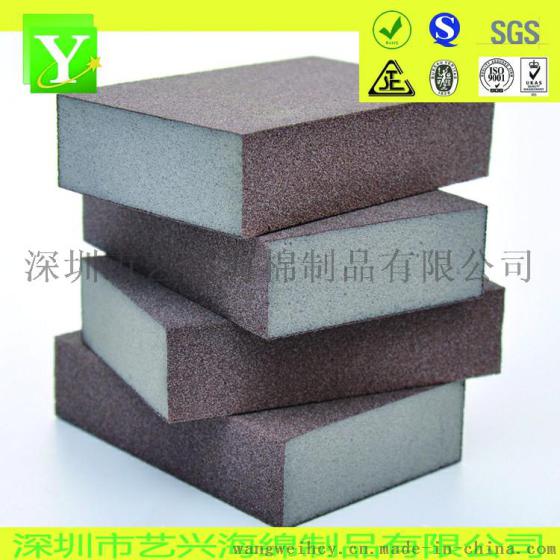 金刚砂海绵 木工专用打磨抛光 耐磨不掉砂