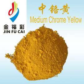 金福彩工业漆用耐高温中铬黄9161