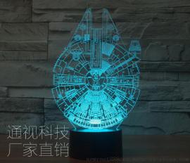 外贸爆款星球大战千年隼七彩LED小夜灯 USB供电环保3d立体视觉灯