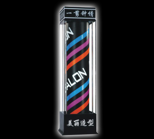 美发标志灯－加大巨无霸 （A08-2）