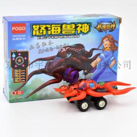 品高积木机甲兽神系列 怒海兽神83005 好孩子玩具益智积木