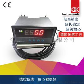 消防水箱液位仪