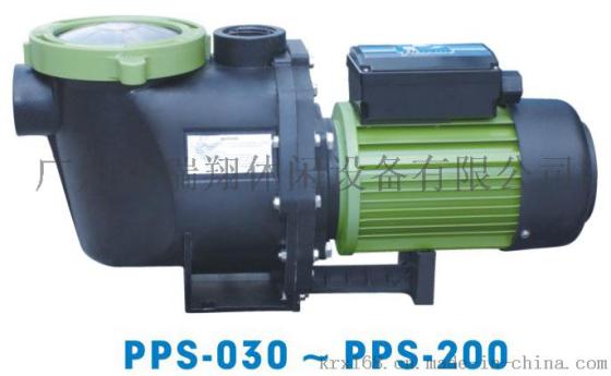 碧池PPS200水泵 - 碧池水泵 游泳池循环水泵  泳池过滤泵 泳池设备