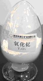 赣州稀土氧化钇