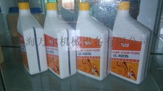 螺杆压缩机阿普达在线积碳清洗剂UC-R205 1升装
