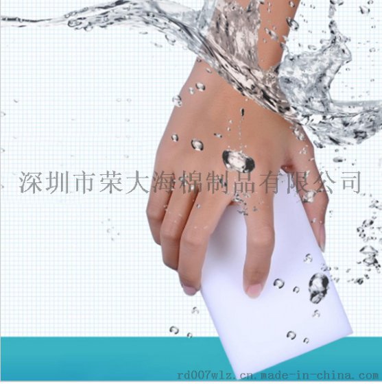 厨房去污纳米海绵块 三聚氰胺海绵 神奇纳米清洁海绵魔术擦