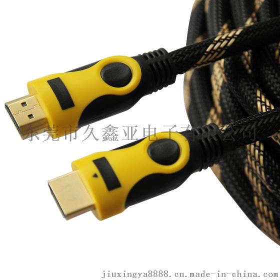 HDMI对HDMI双色模高清线