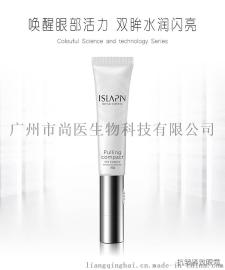 焕采紧致明眸眼霜