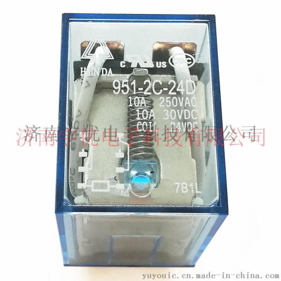 台湾欣大继电器 951-2C-24D 原装正品 24V 2组转换