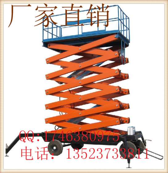 SJY-H-4电动液压升降平台，升高4米，维修平台，登高机