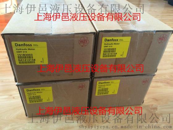 SAUER丹佛斯液压马达OMP315-151-0617