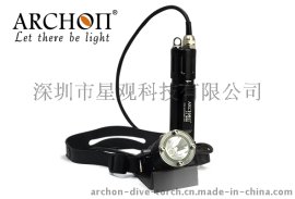 ARCHON奥瞳DH25潜水手电筒/分体式潜水头灯