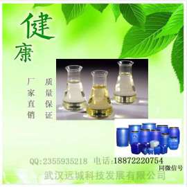 吐温61 聚氧乙烯（4）山梨醇酐单硬脂酸酯
