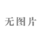 CBEG-LJN/CBEG-LCN原装SUN平衡阀抗衡阀