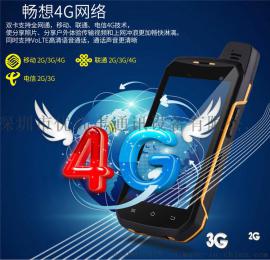 优尚丰B6000全网通4G智能三防手机5寸8核NFC北斗