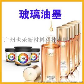 不透光玻璃镜面银油墨镜片玻璃低温油墨厂家直销