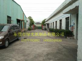 防水铜版原纸  商标纸  啤酒商标纸  红酒商标纸