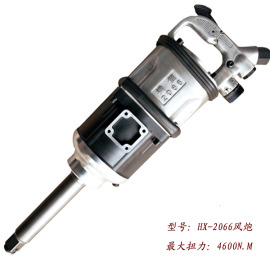 横信HX-2066风炮 1寸大风炮 气动扳手 气动工具
