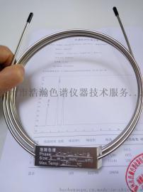油气田行业作业场所空气中甲烷测定专用柱