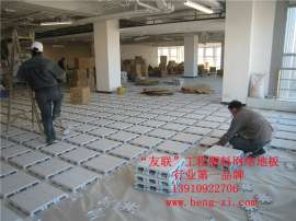 网络地板价格北京防静电地板价格