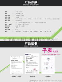 供应 子友PPSU300ml刻度奶瓶 硅胶奶嘴批发