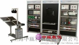 SZJ-XNY106型 光伏发电实训系统