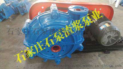 煤矿用渣浆泵型号大全_推荐石泵渣浆泵业