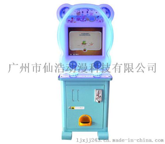 拍拍乐退珠游戏 疯狂青蛙游戏机儿童游戏机厂家直销
