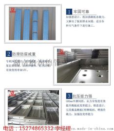 山东3米镀锌钢跳板厂家批发价格