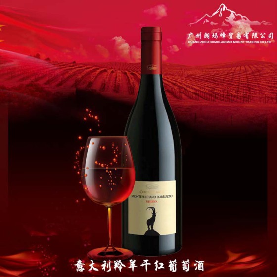 意大利羚羊干红葡萄酒 T-0230014
