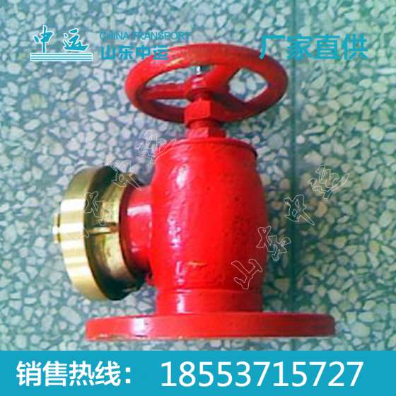 船用消防栓 船用消防栓厂家
