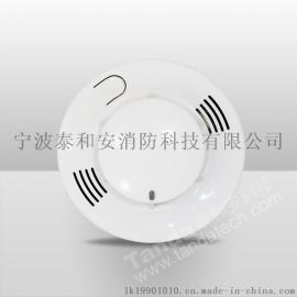 宁波镇海区泰和安供应深圳泰和安TX6190独立式光电感烟火灾探测报警器