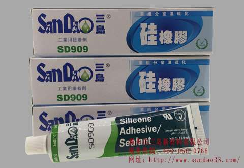 特种大功率产品导热硅胶 青岛LED硅胶价格  三岛让您不后悔