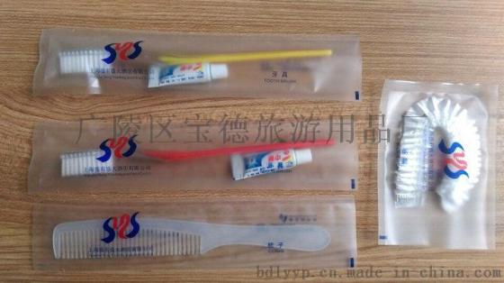 宾馆一次性产品 低值易耗品厂家直销