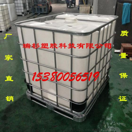 常州瑞杉厂家大量生产危险品运输桶、化工运输桶