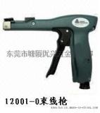 丹尼森12001-0扎带枪