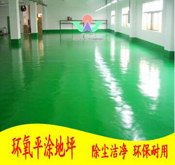 佛山地坪漆施工厂家工厂仓库专用地坪漆
