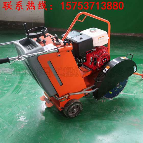 手扶汽油马路切割机 沥青路面切缝机混凝土水泥路面维修养护工具
