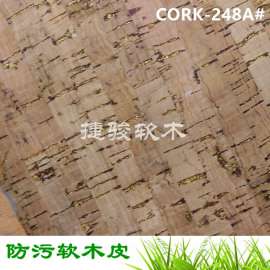 厂家供应 进口软木 求购软木 环保天然