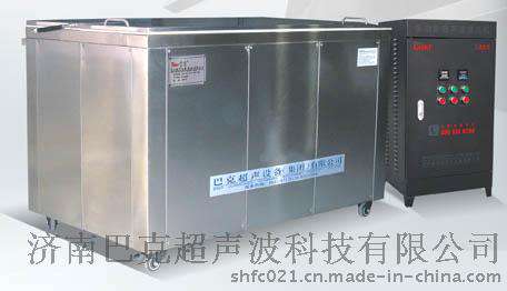 山东超声波清洗机，巴克BK-4800A超声波清洗机