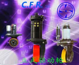 MRT10/18驱动轮CFR舵轮