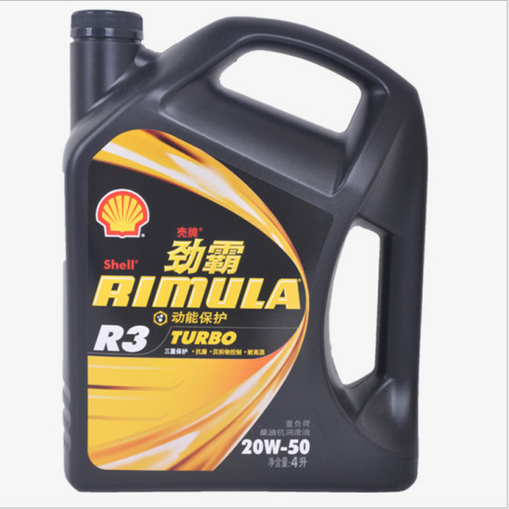 壳牌劲霸R3柴机油 壳牌柴机油 重负荷柴机油 增强型机油