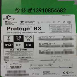 EV3直形支架SEPX-8-6-40-135