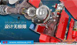 正版SolidWorks软件代理商丨上海朝玉