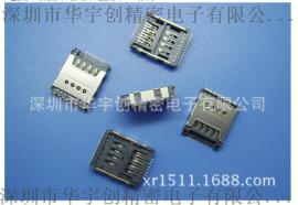 TF（MICRO SD）+SIM +SIM 4.6H 上下3层同向插卡3合1脚向内焊卡座