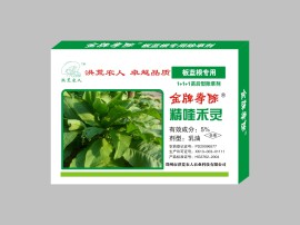 板蓝根除草剂厂家 板蓝根苗后除草剂批发 精喹禾灵乳油