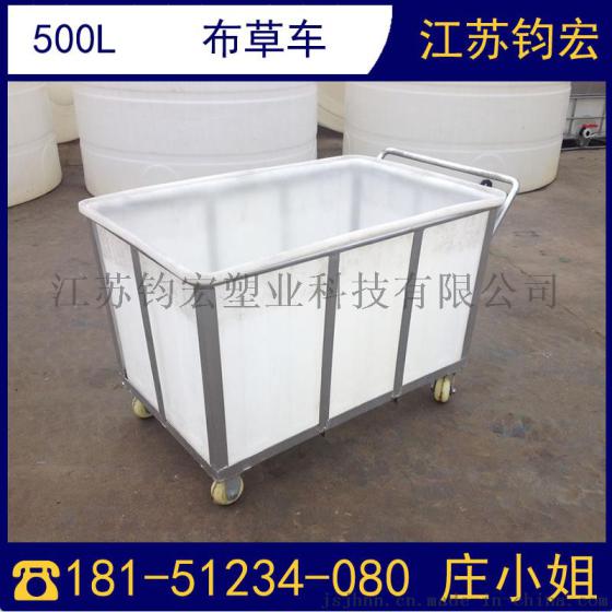 500L塑胶布草车  500L新型酒店布草车定制